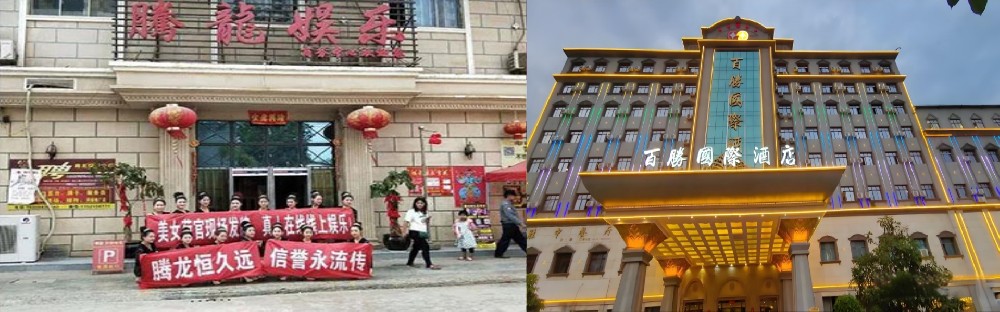 关于老街腾龙公司的充值流程 关于老街腾龙公司的充值流程